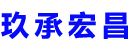 四平